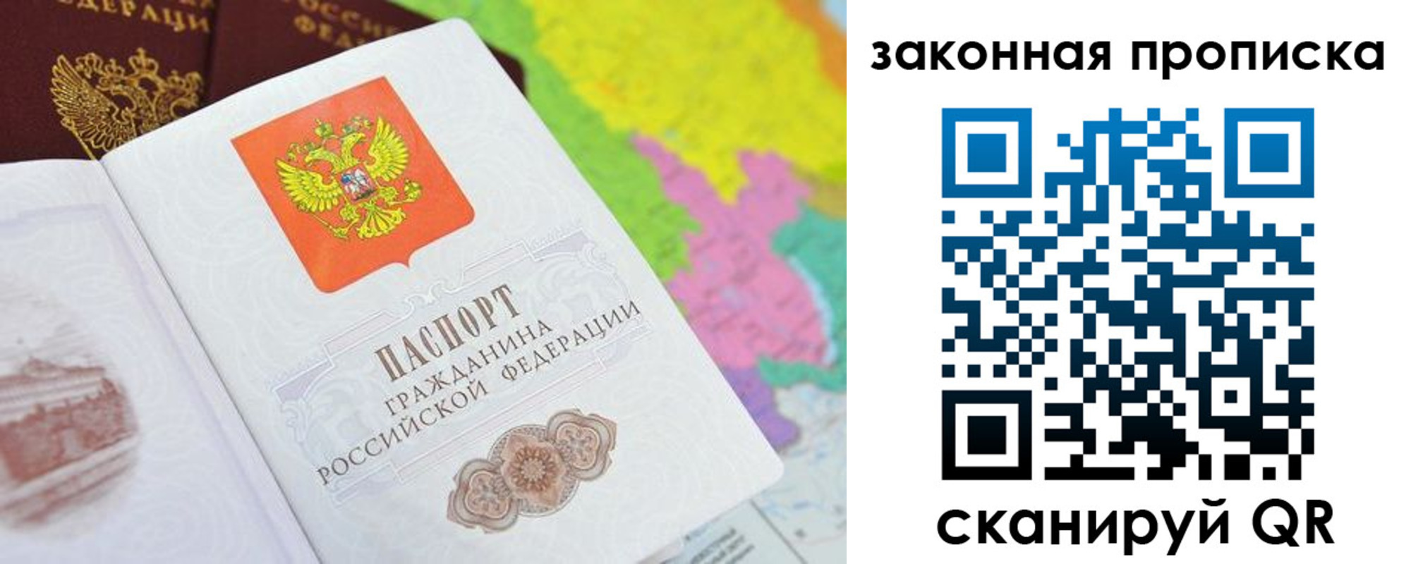регистрация в Арсеньеве